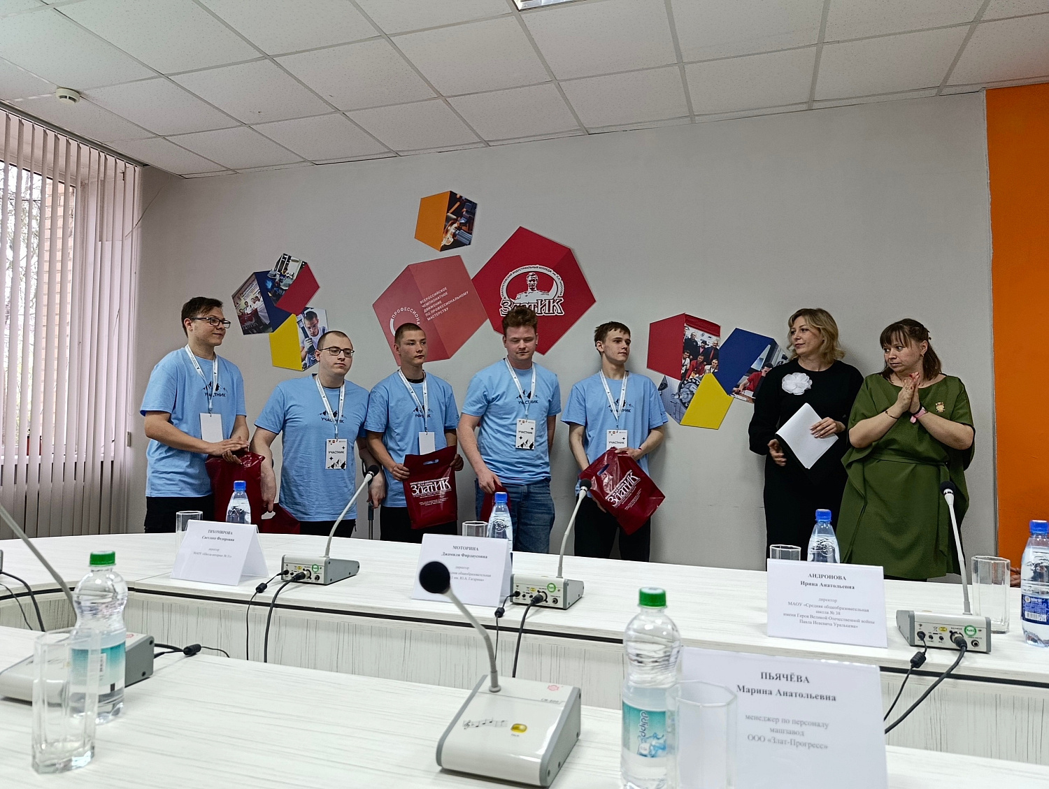 Злато-Прогресс поддержал участников чемпионата «Абилимпикс»